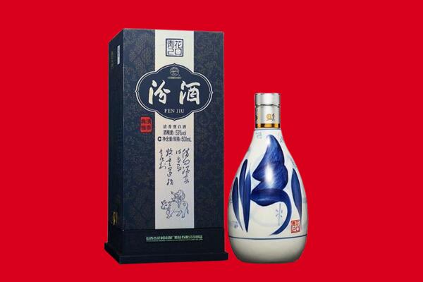 嘉兴回收汾酒